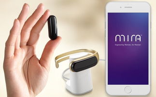 为女友生日精心挑选 从Mira智能手镯到更多智能好礼