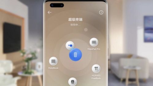 当鸿蒙遇上汽车 开启全场景智慧出行新篇章