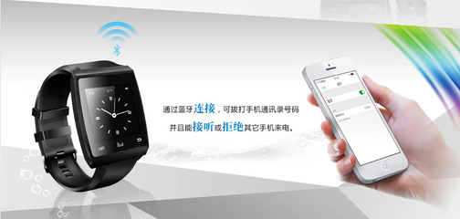 智能穿戴设备的未来 从蓝牙手表到全面物联